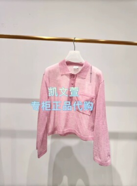 2K2EE23-1299现货上新2026夏款1波专柜正品针织衫