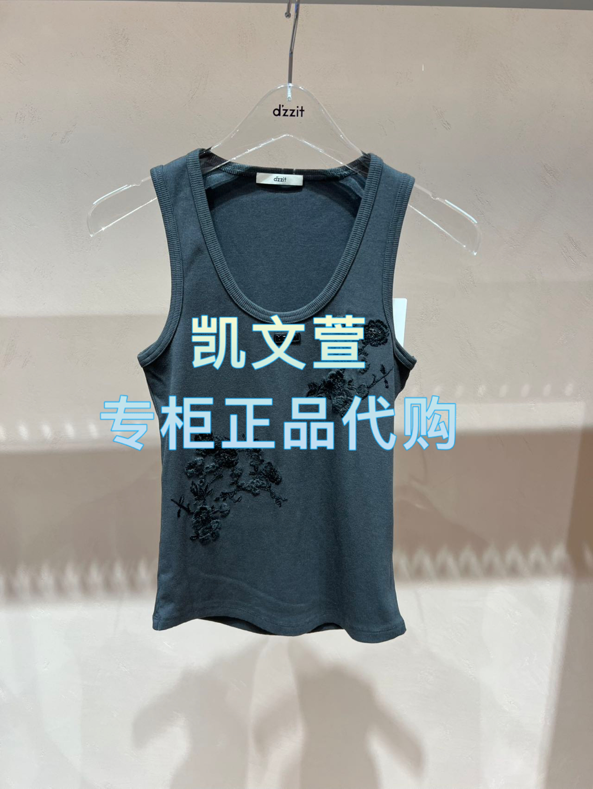 3J2B239-695现货上新2025年夏款3-1专柜正品背心吊带