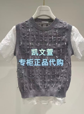 1K2EE03-2990现货上新2026夏款2-1专柜正品针织衫