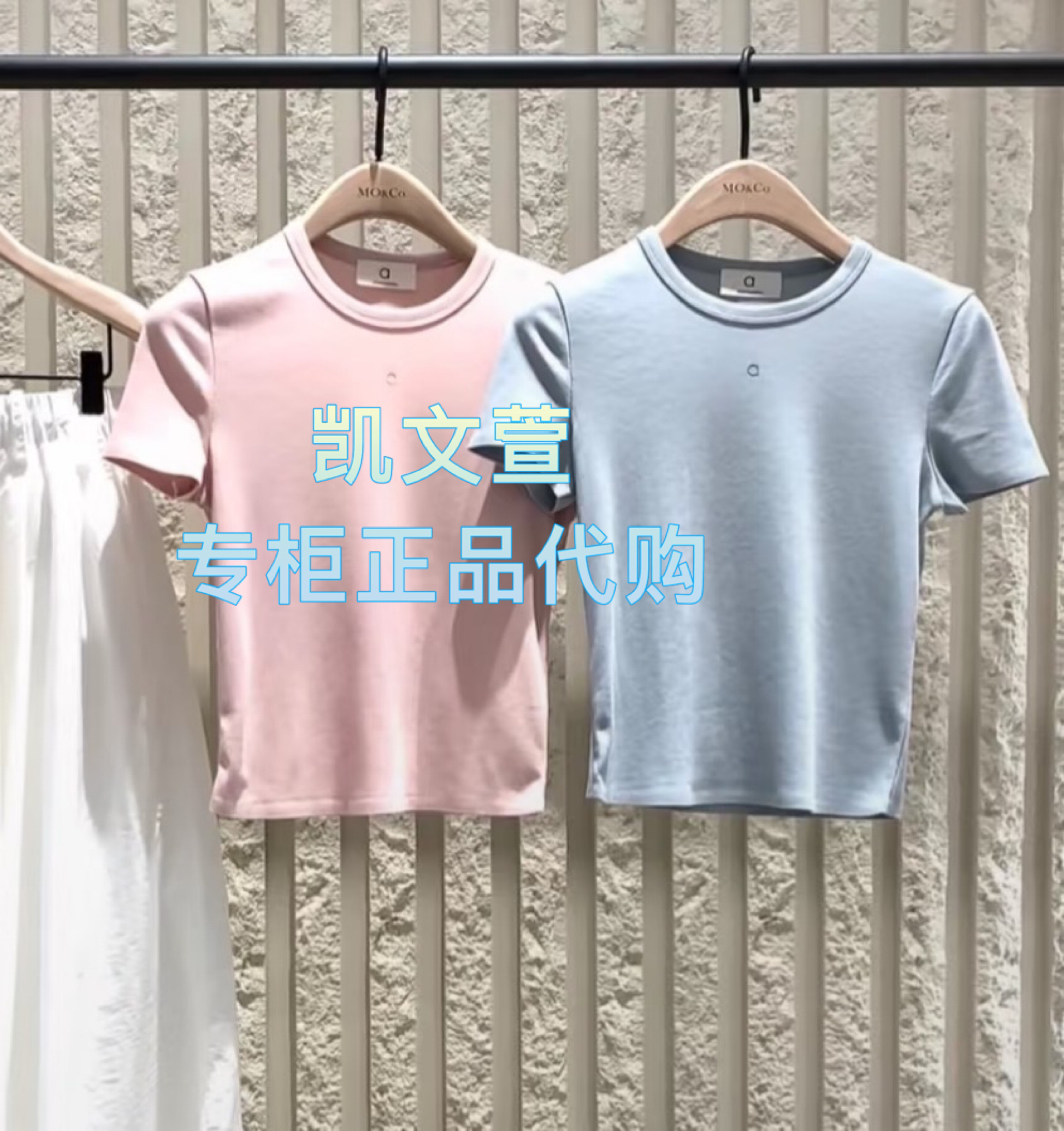 MBE3TEE006-569现货上新2025秋款专柜正品短袖T恤