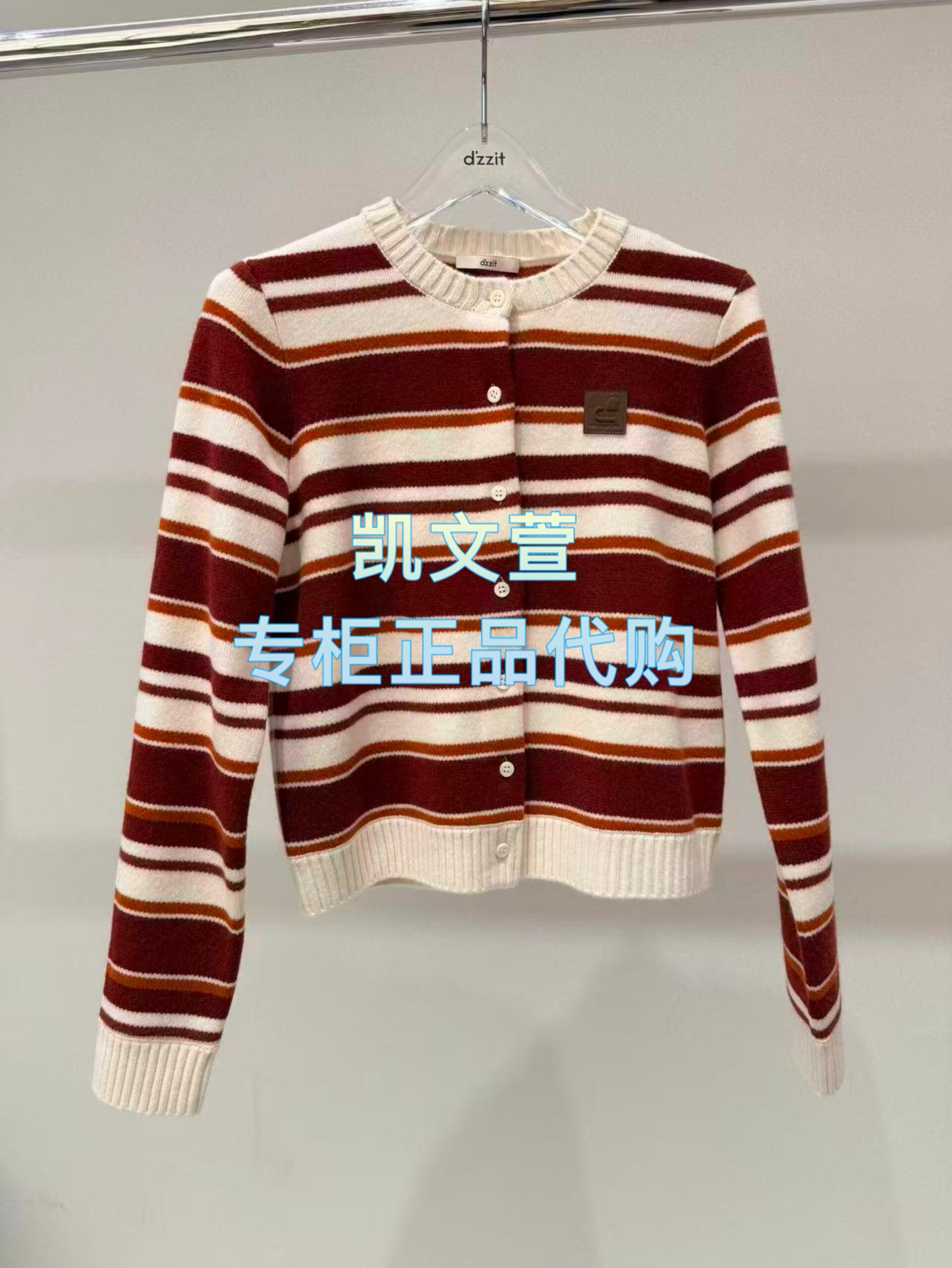 3K1YE01-1395现货上新2026春款1-1专柜正品针织衫