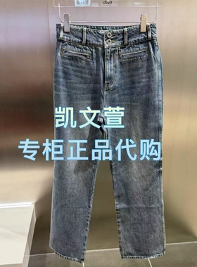 3J3R402-995现货上新2025年秋款2-2专柜正品牛仔裤