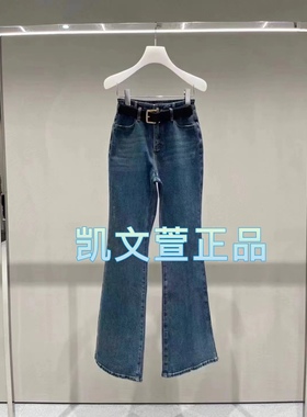 2H4R503-1299现货上新2023冬款3-1专柜正品牛仔裤