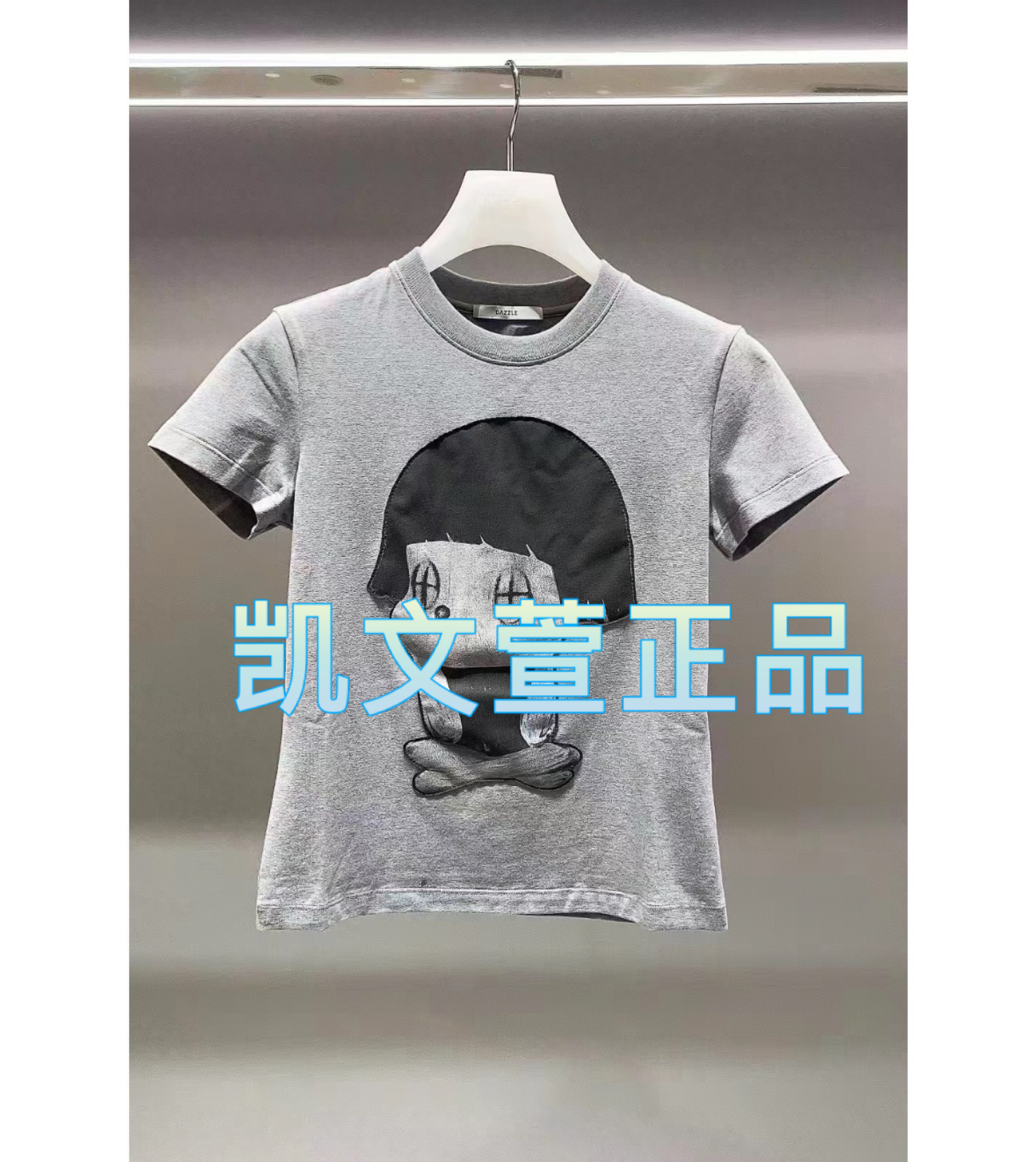 2024夏款2-2专柜正品短袖T恤