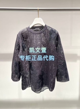 1K1EE12-4990现货当天发2026春款2-2专柜正品针织衫