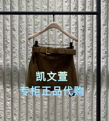 MBE1SKT003-1099现货上新2025春款专柜正品半身裙