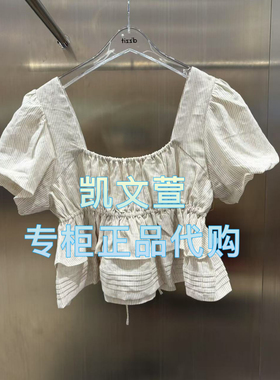 3J2D313-1090现货上新2025年夏款2-1专柜正品衬衫