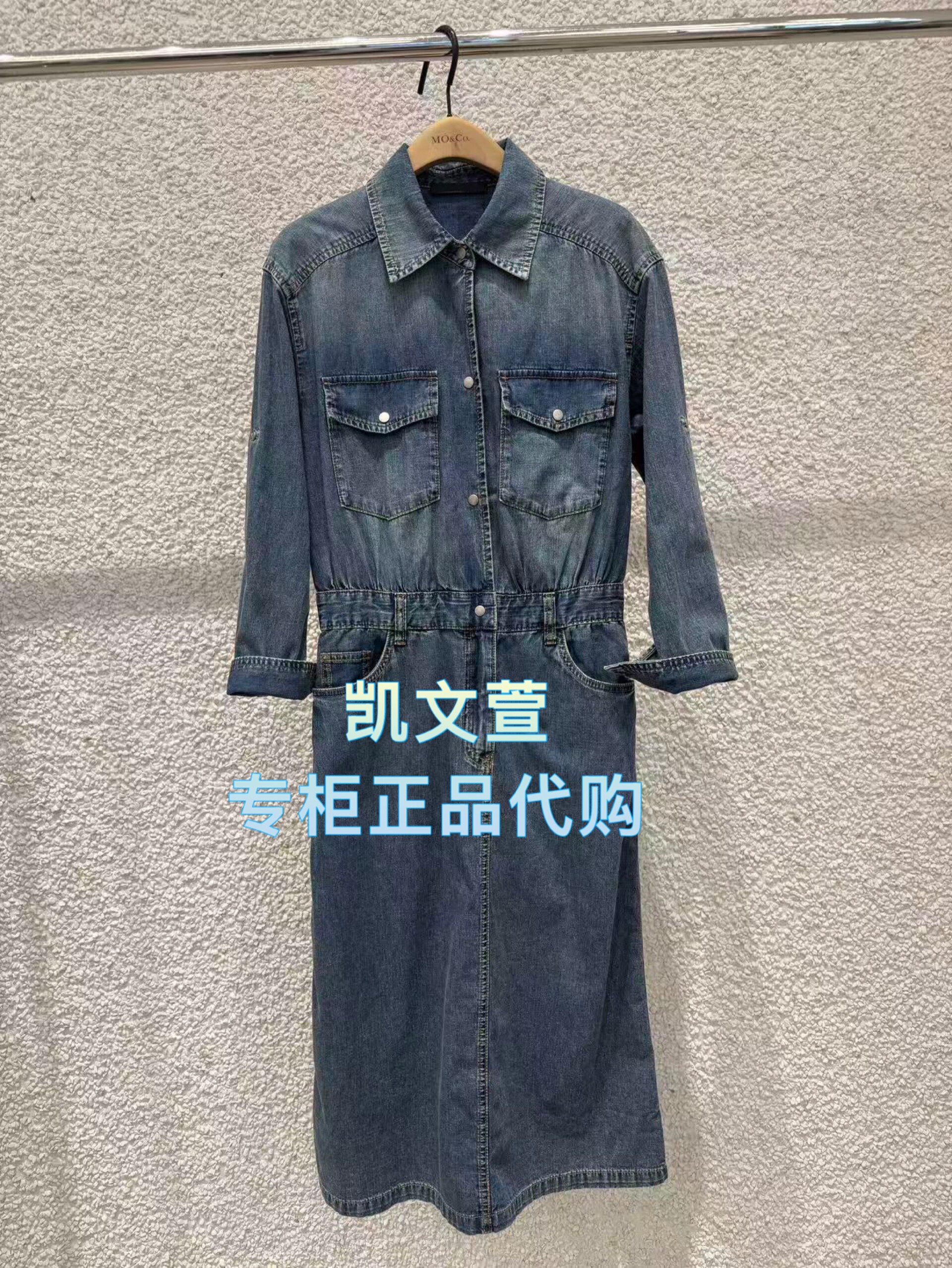 MBF1DRST10-1699现货上新专柜正品2026年春款连衣裙