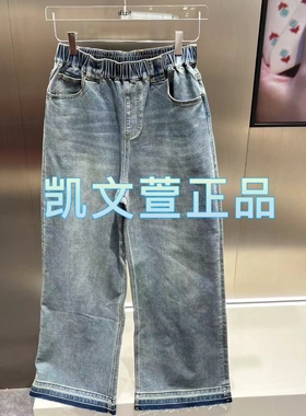 3I4R802-1090现货上新2024冬款1-2专柜正品牛仔裤