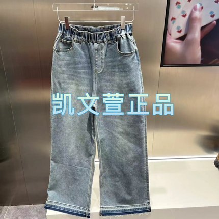 3I4R802-1090现货上新2024冬款1-2专柜正品牛仔裤