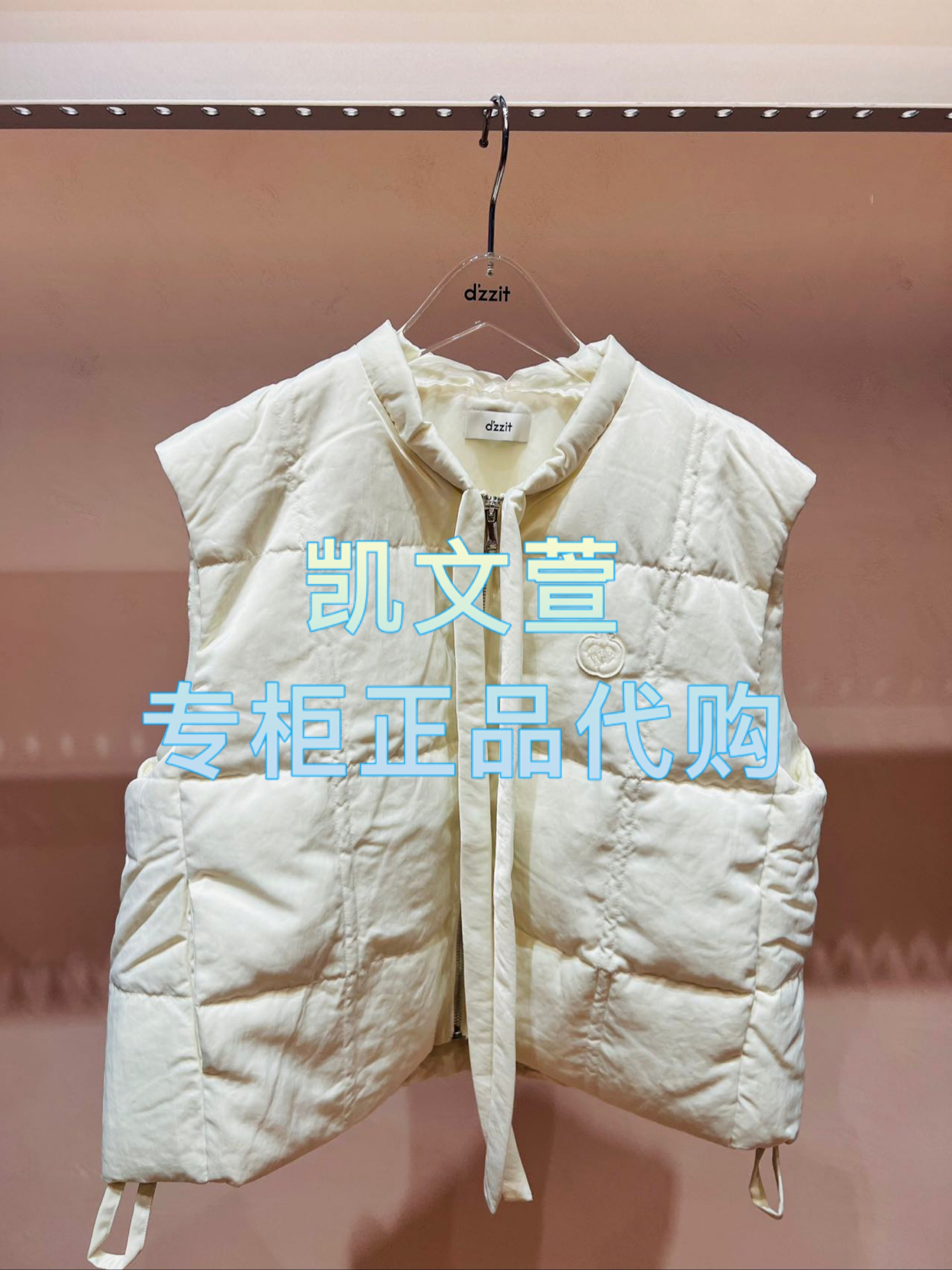 3J1K103-1890现货上新2025年春款1-1专柜正品羽绒服马甲