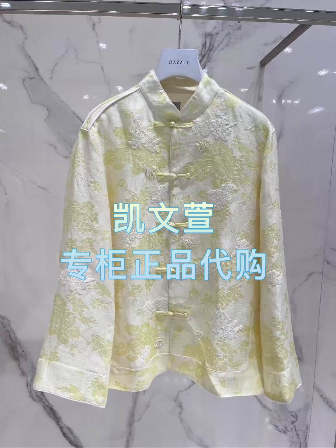 2J1F442-3899现货上新2025年春款2-2专柜正品外套