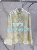 2J1F442 外套 2专柜正品 3899现货上新2025年春款