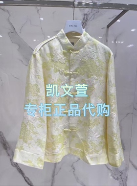 2J1F442-3899现货上新2025年春款2-2专柜正品外套