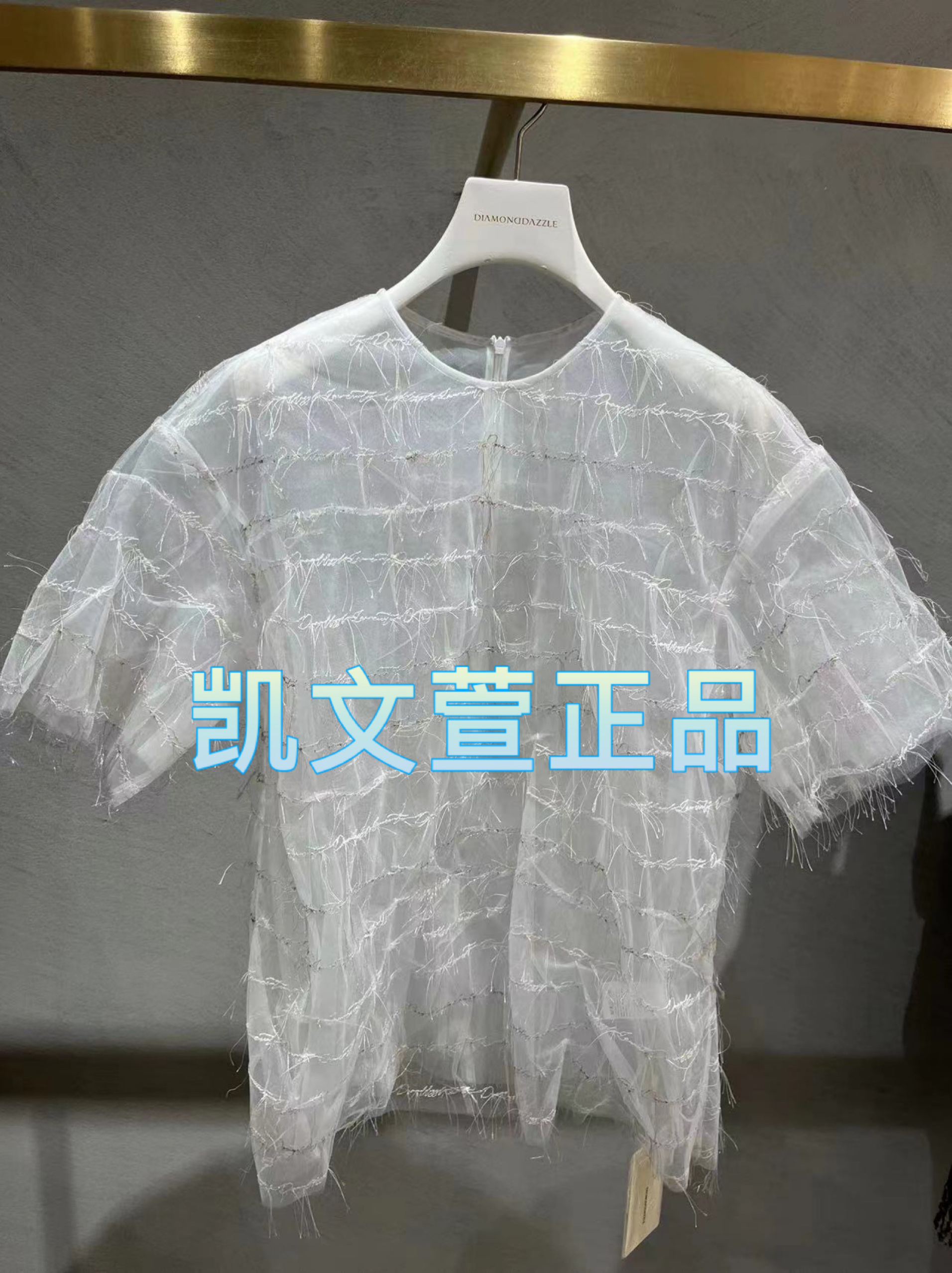 2024夏款1-2专柜正品蕾丝上衣