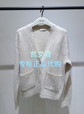 EBF1CAR011-3399现货上新专柜正品2026年春款针织衫