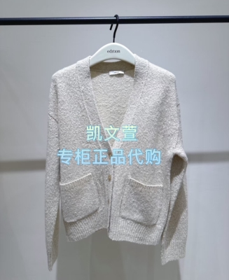 EBF1CAR011-3399现货上新专柜正品2026年春款针织衫