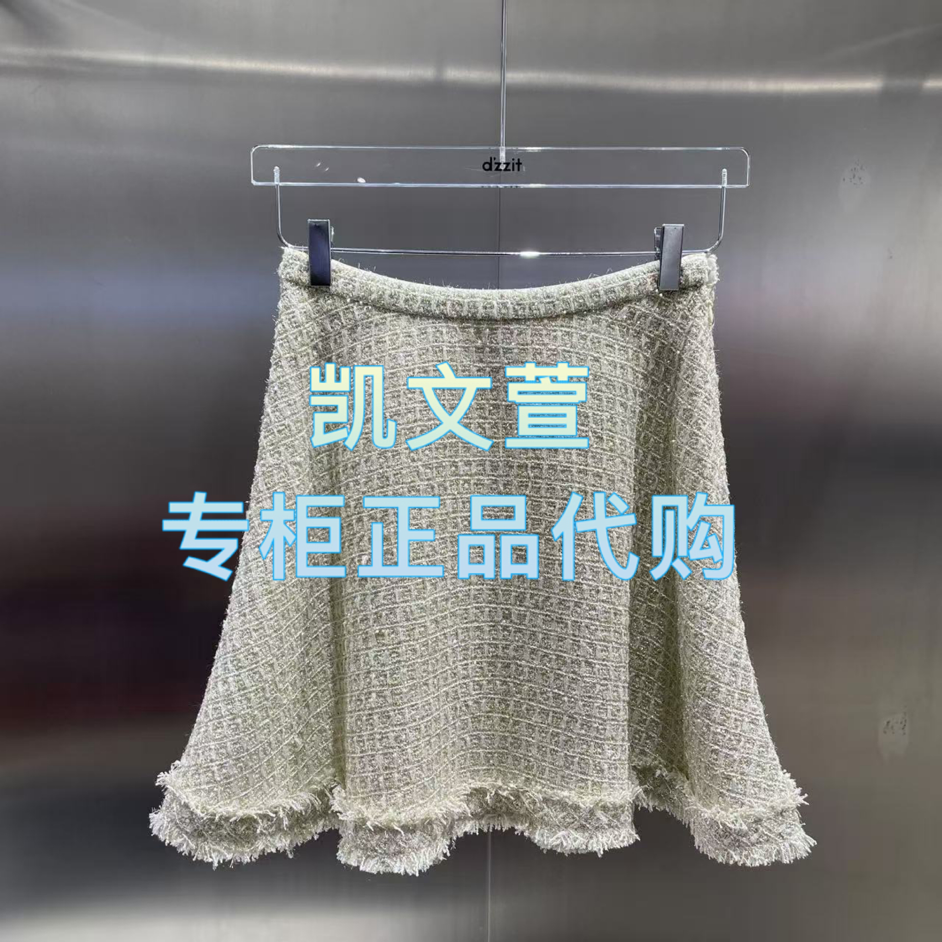 3J1S224-1090现货上新2025年春款1-1专柜正品半身裙