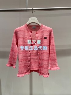 2K2YE68 1波专柜正品 针织衫 1399现货上新2026夏款