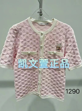 3I2E515-1290现货上新2024夏款2-1专柜正品针织衫