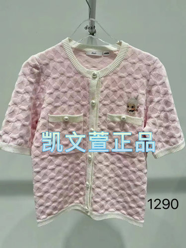 2024夏款2-1专柜正品针织衫