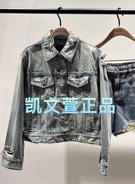 MBD2JKT005-1999现货上新2024夏款专柜正品牛仔外套