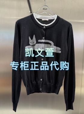 3J3E517-1190现货上新2025年秋款2-1专柜正品针织衫