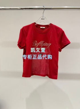 3K2BA56-595现货上新2026夏款3-2专柜正品短袖T恤