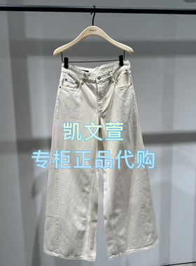MBE2JEN009-1199现货上新2025夏款专柜正品牛仔裤