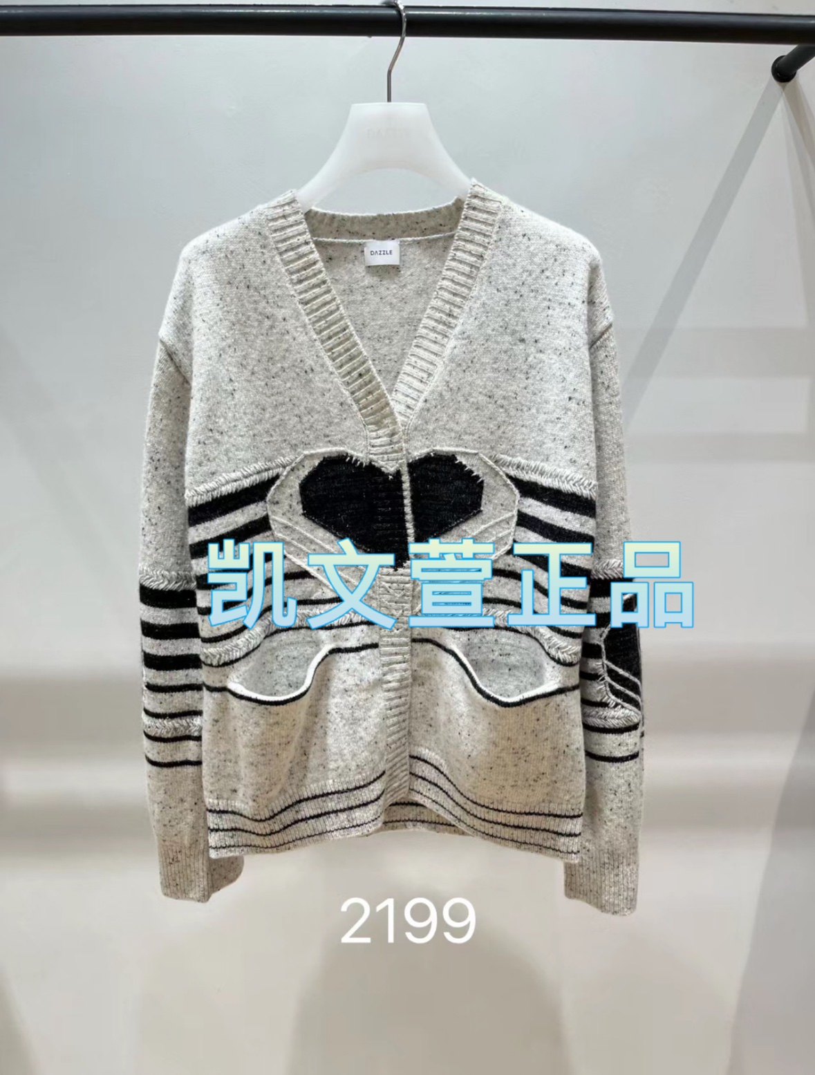 2I4E548-2199现货上新2024冬款1-1专柜正品针织衫