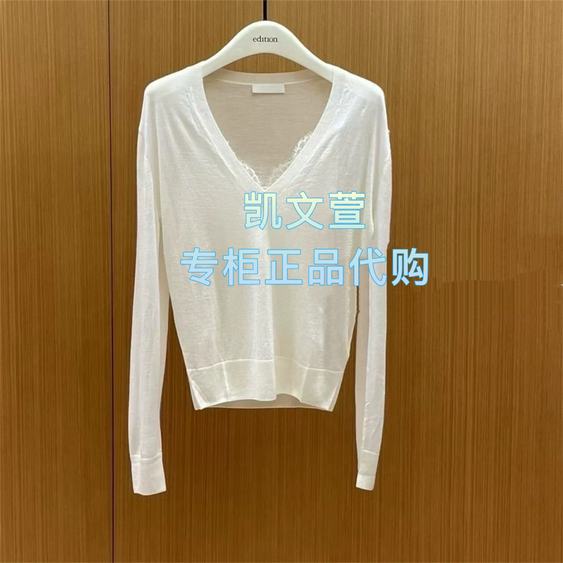 EBE3SWT034-2999现货上新专柜正品2025年秋两件套V领针织衫