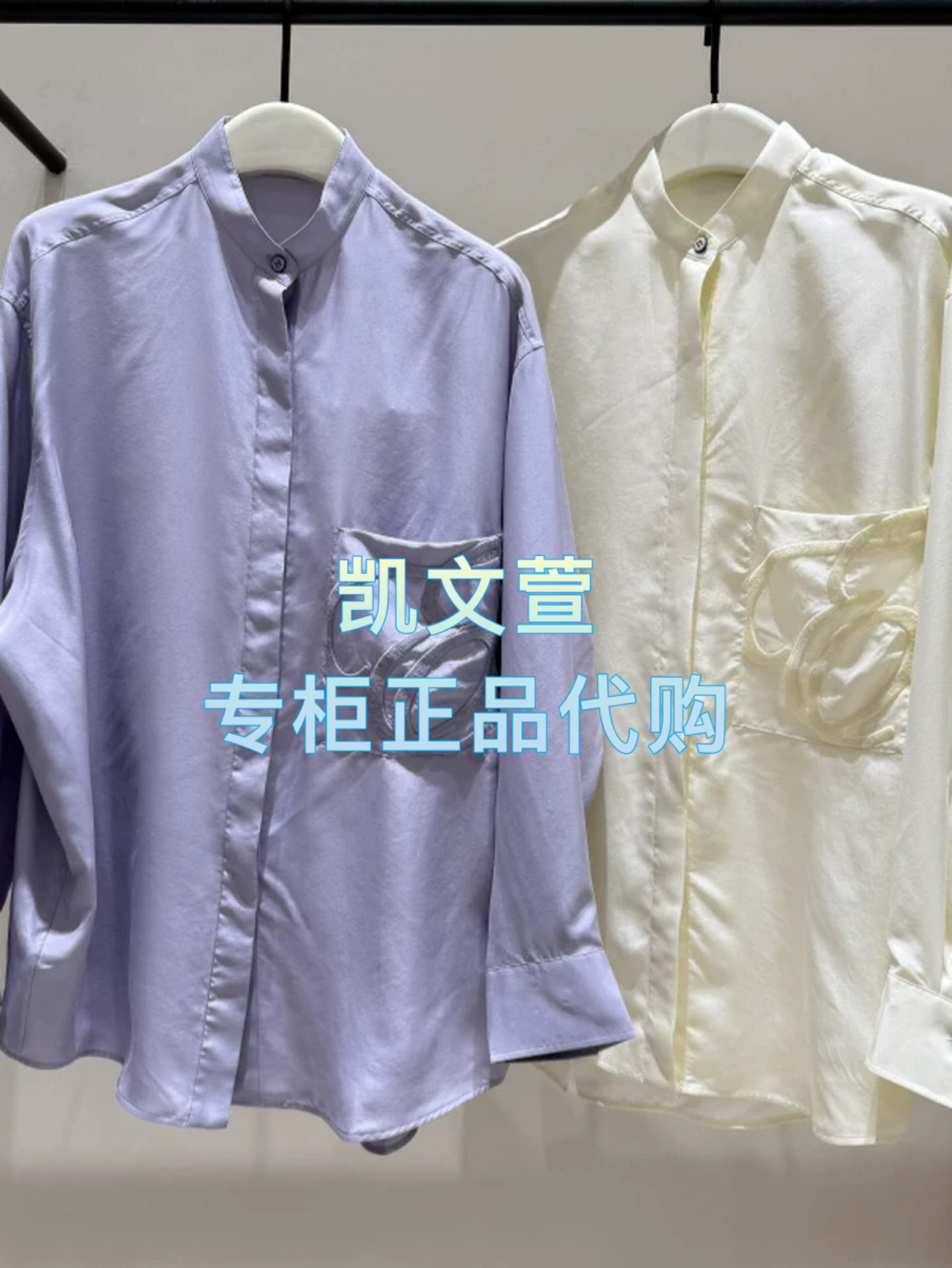 EBE3SHT027-2399专柜正品2025秋款专柜正品新品7A衬衫