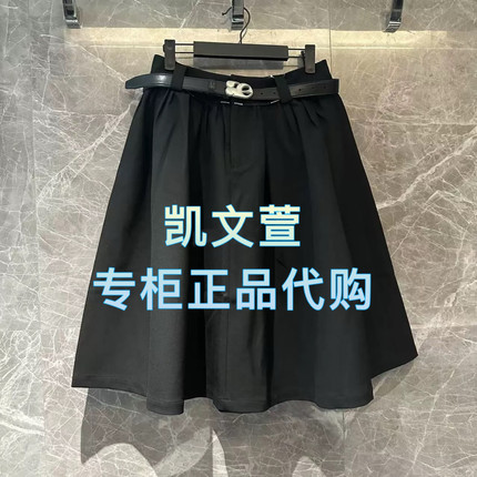 AL11503747-1090现货上新2025春款专柜正品半身裙