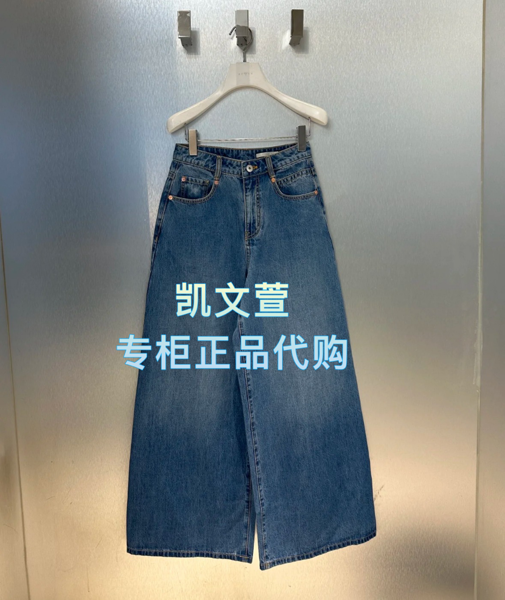 RL71302043-1099现货上新2025秋款专柜正品牛仔裤
