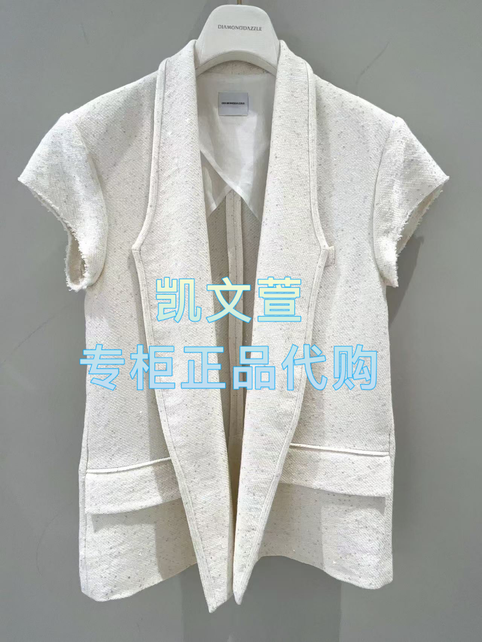 1J1F504-7690现货当天发2025年春款2-2专柜正品马甲外套