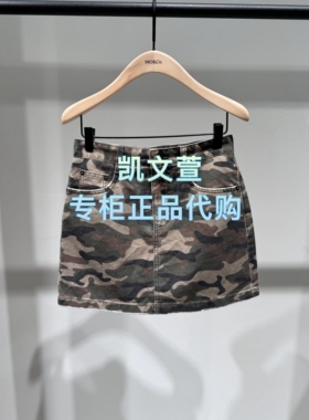 MBF2SKT009-899现货上新2026夏款专柜正品半身裙
