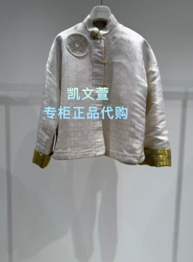 1K1FB01-6590现货当天发2026春款2-1专柜正品外套