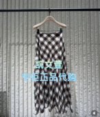 专柜正品 MBE2SKT050 1499现货上新2025夏款 半身裙