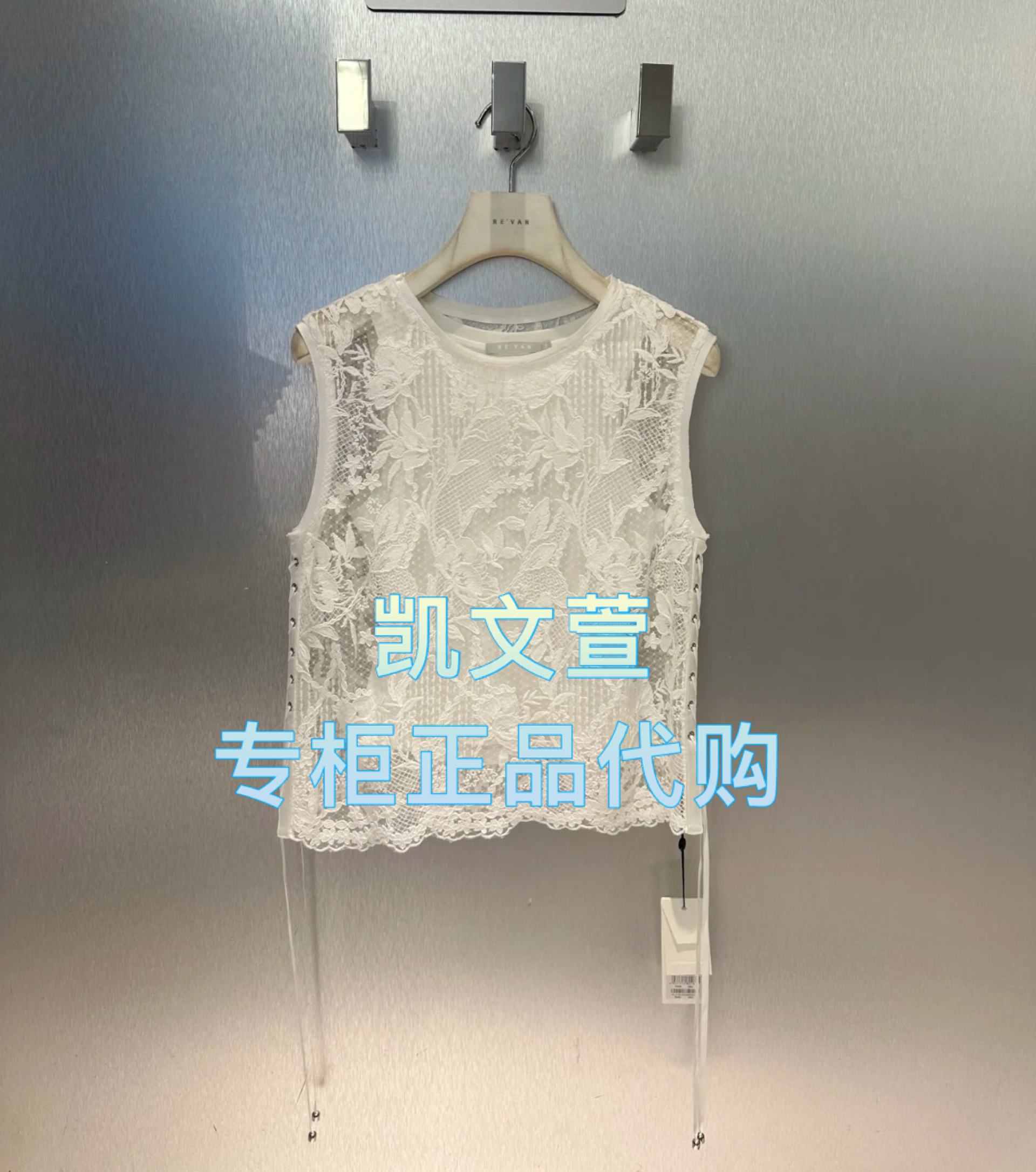 RL31201070-999现货上新2025夏款专柜正品蕾丝背心