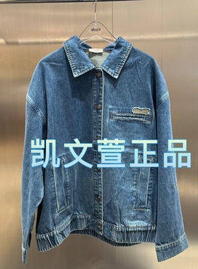 3I4RD03-1490现货上新2024冬款1-1专柜正品牛仔外套