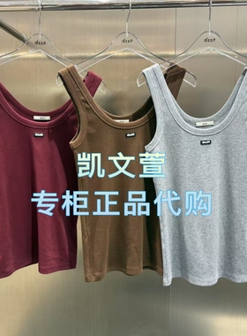 3J4A601-395现货上新2025年冬款1-1专柜正品背心吊带