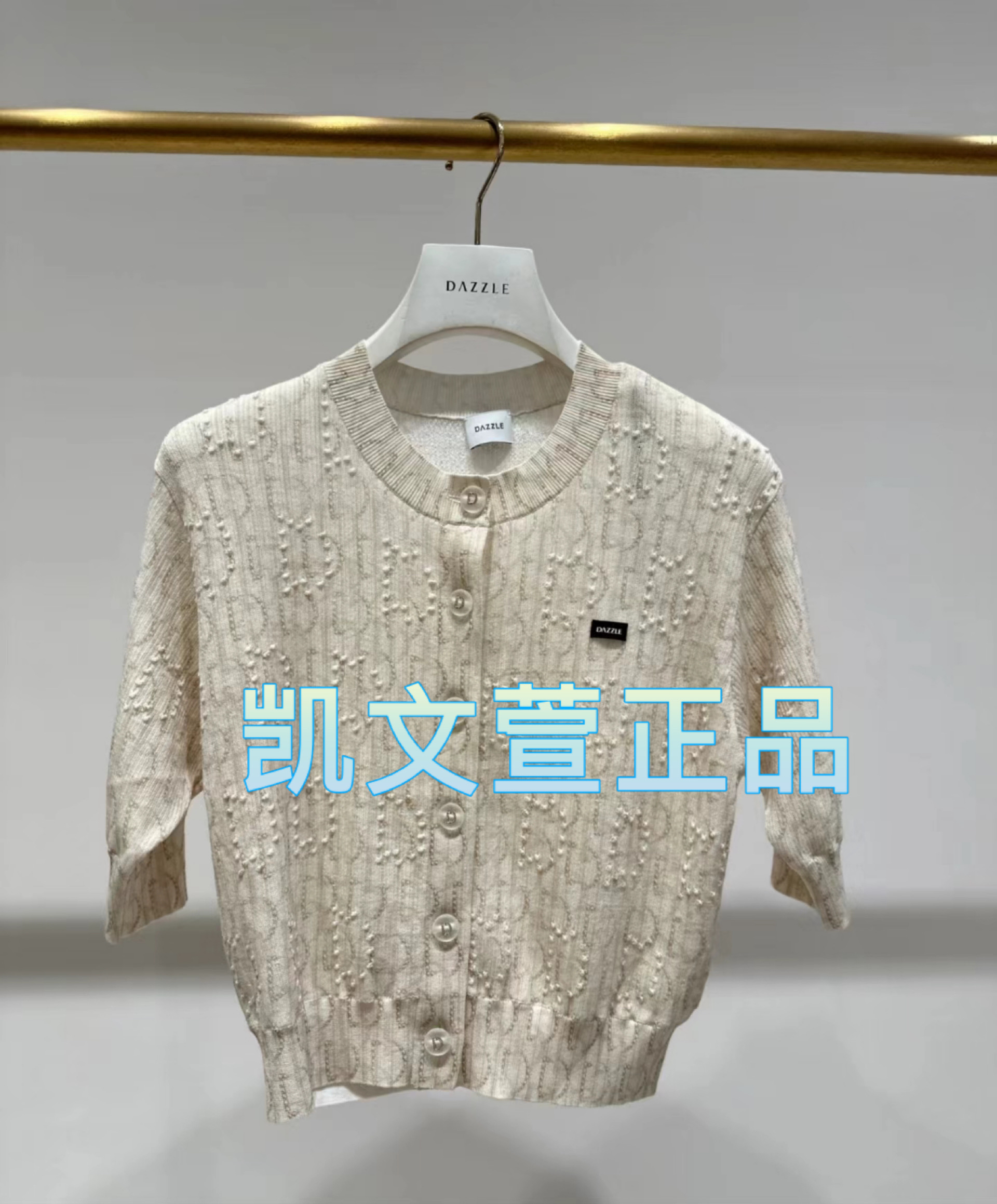 2I3E522-1899现货上新2024秋款1-2专柜正品针织衫