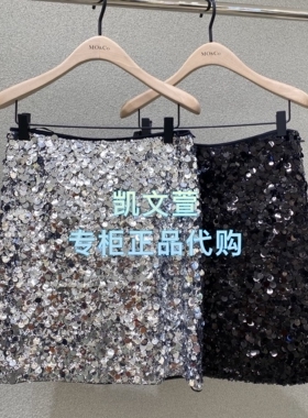 MBE4SKT017-1099现货上新专柜正品2025年冬款半身裙