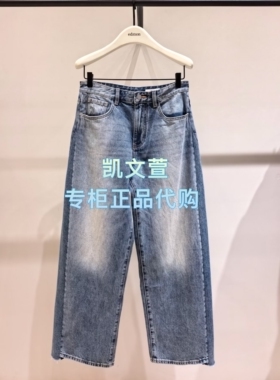 EBF2JEN027-1699现货上新专柜正品2026年夏款牛仔裤
