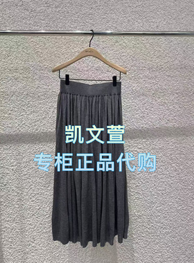 MBE1SKTT17-1699现货上新2025春款专柜正品半身裙