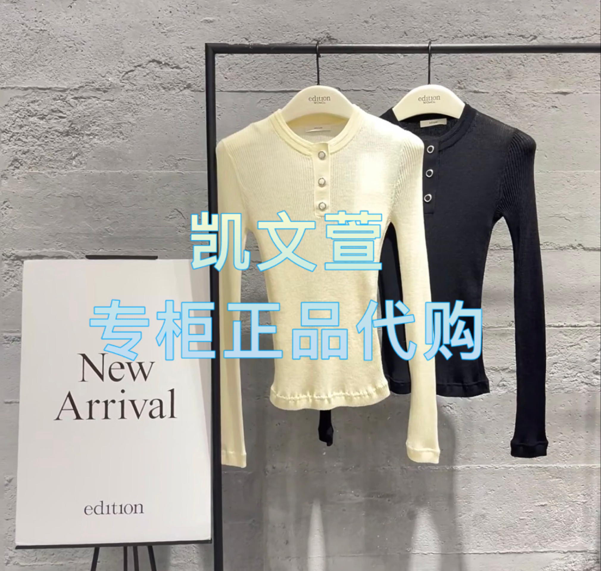 EBE1SWT048-1699现货上新2025春款专柜正品针织衫