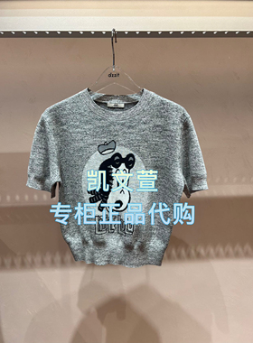 3J3E319-995现货上新2025年秋款1-2专柜正品针织衫