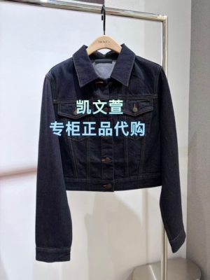 MBF1JKT019-1499春款上新专柜正品2026新款牛仔外套