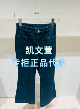 3J1R501-965现货上新2025年春款1-1专柜正品牛仔裤
