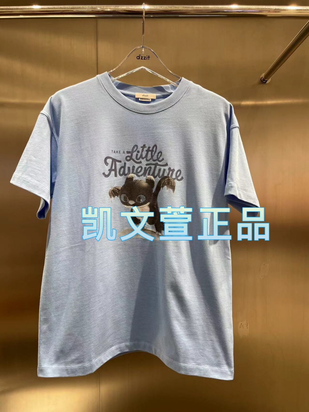 2024春款1-2专柜正品短袖T恤